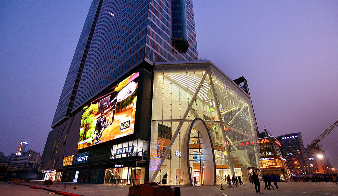 銀石廣場