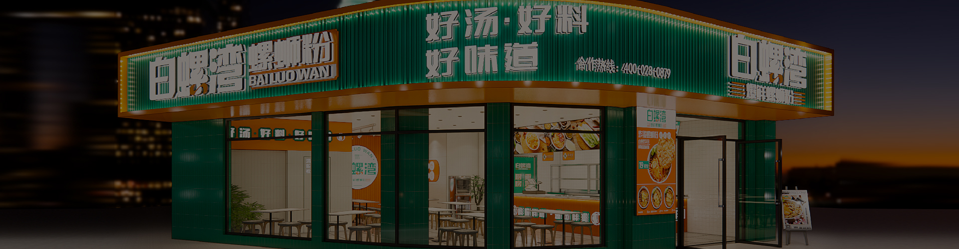 聯(lián)系我們