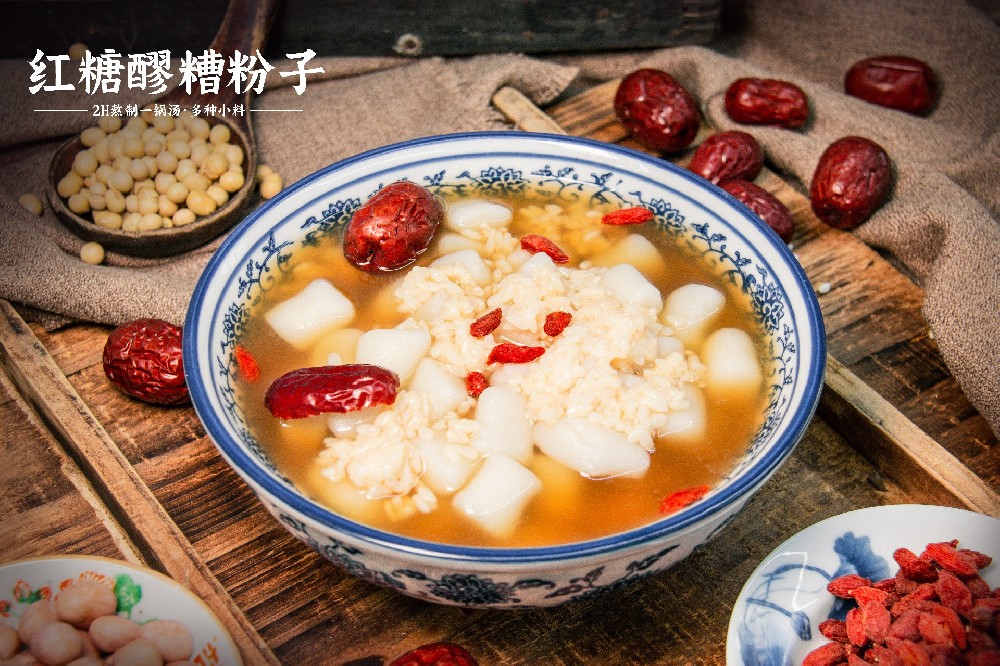 紅糖醪糟粉子