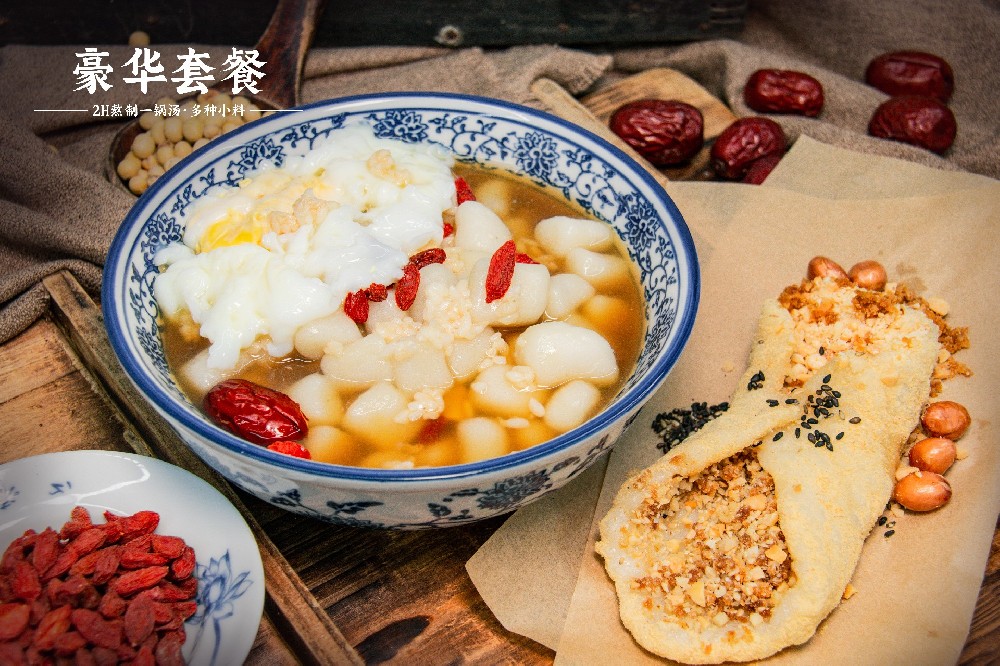 湯圓粑粑套餐