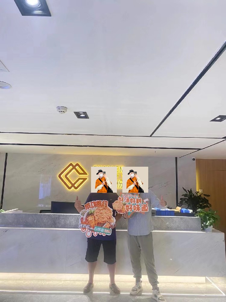 恭喜成都彭老板與川魂集團(tuán)合作成功